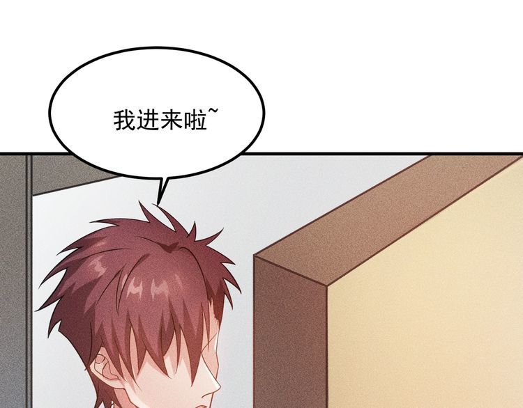 第110话 好羞耻啊(1/3)-第111话