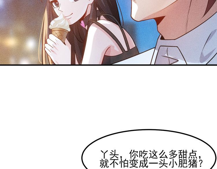 第112话 蹦迪狂魔(1/2)-第113话