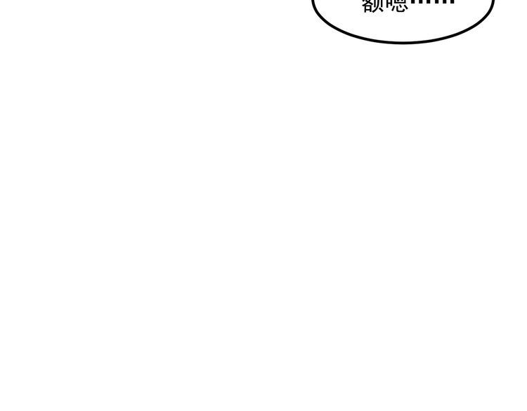 第112话 蹦迪狂魔(1/2)-第113话
