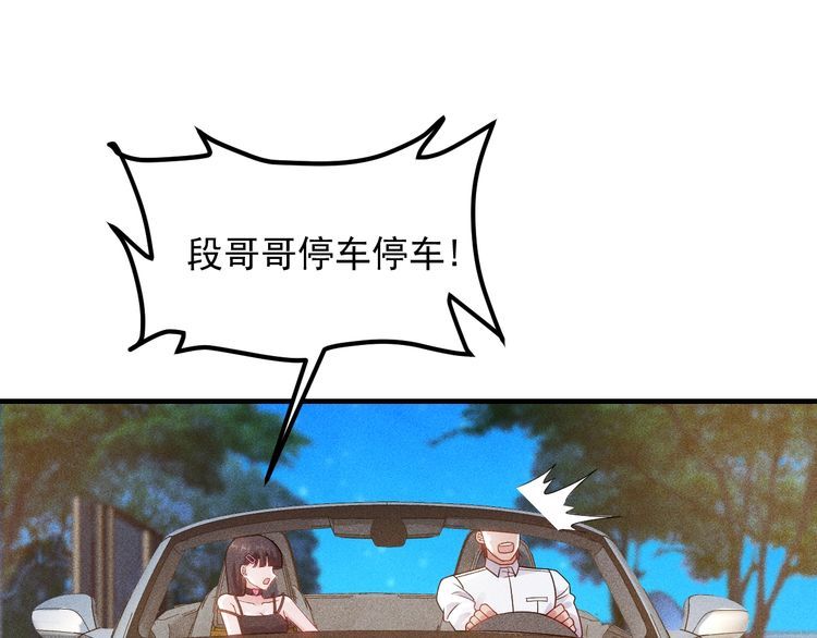 第112话 蹦迪狂魔(1/2)-第113话