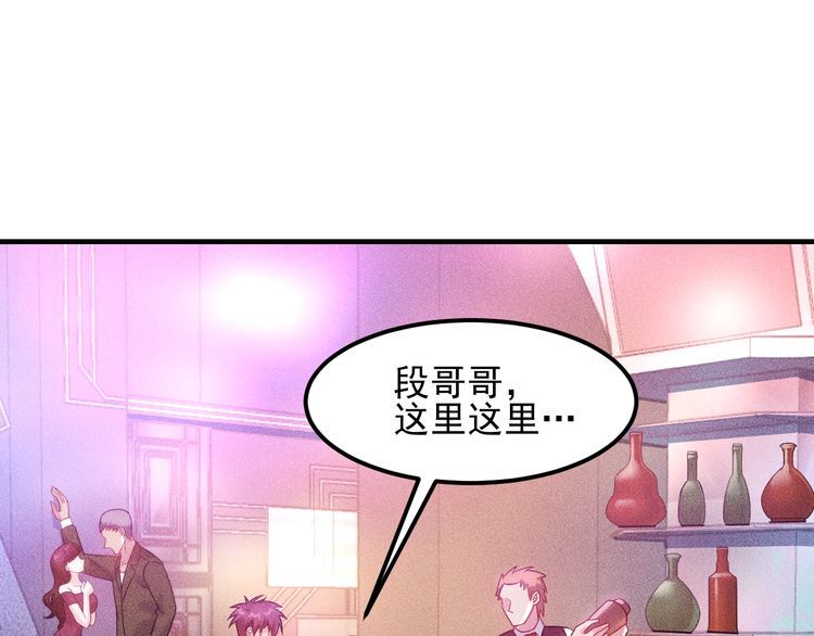 第112话 蹦迪狂魔(1/2)-第113话