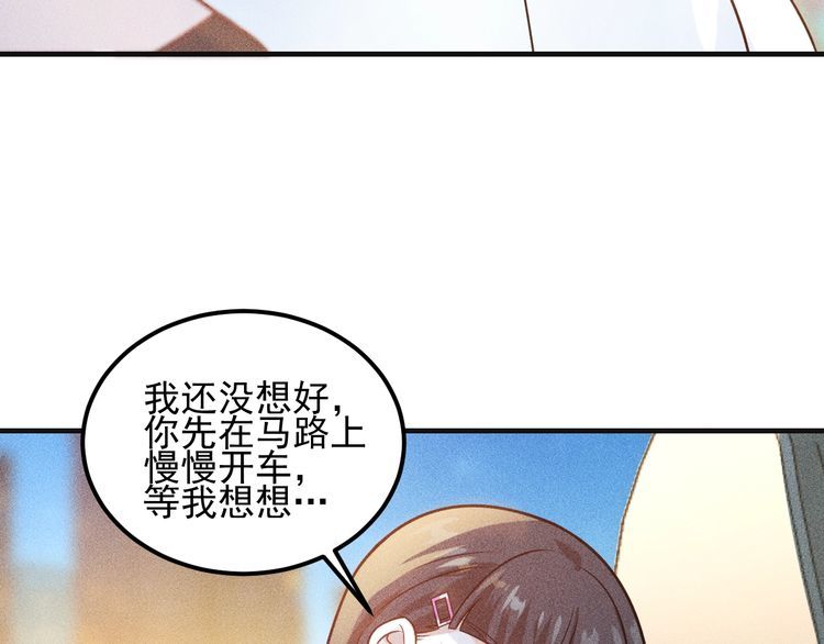 第112话 蹦迪狂魔(1/2)-第113话