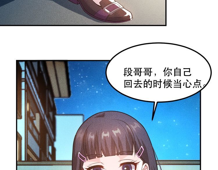 第114话 单手开车(1/2)-第115话