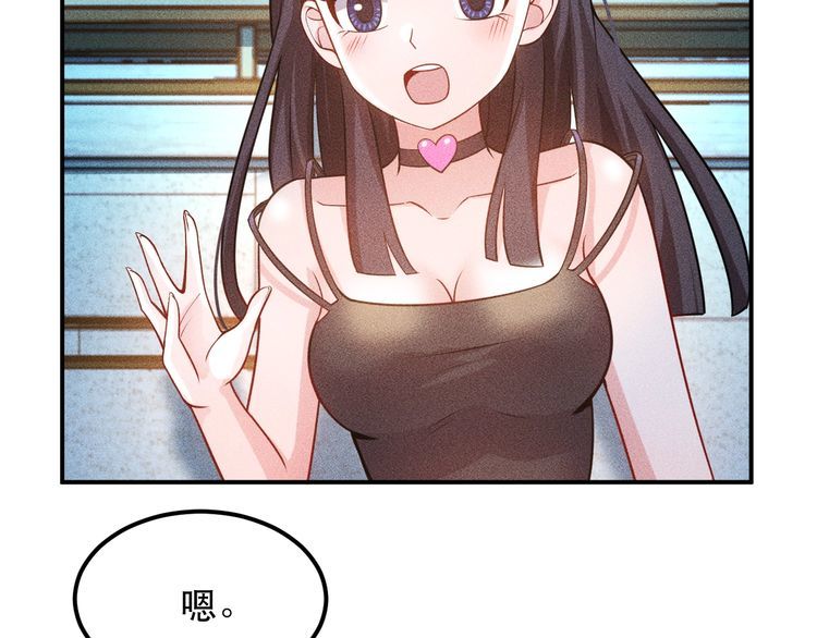 第114话 单手开车(1/2)-第115话