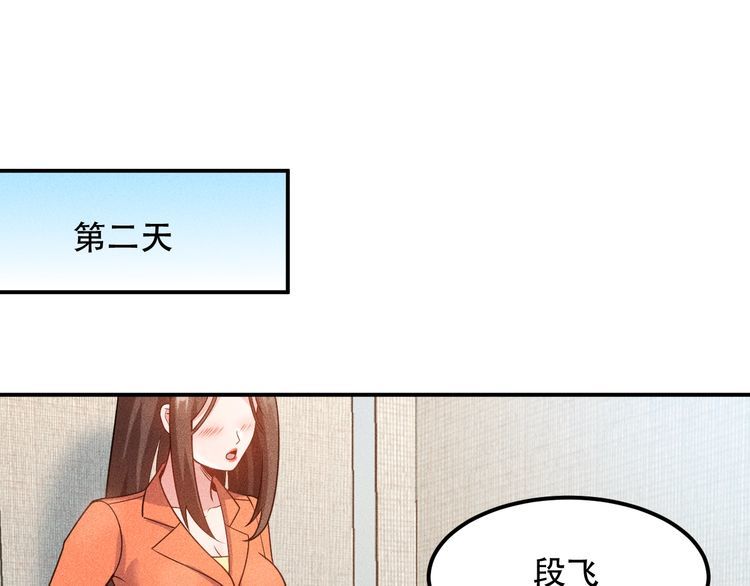 第114话 单手开车(1/2)-第115话