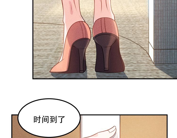 第114话 单手开车(1/2)-第115话