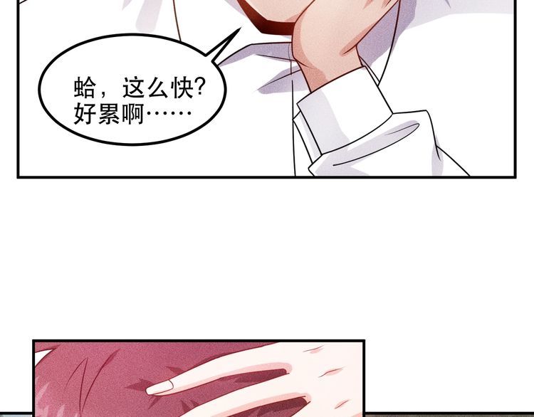 第114话 单手开车(1/2)-第115话