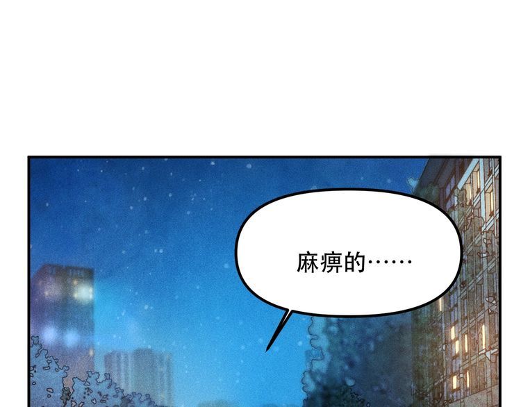 第114话 单手开车(1/2)-第115话