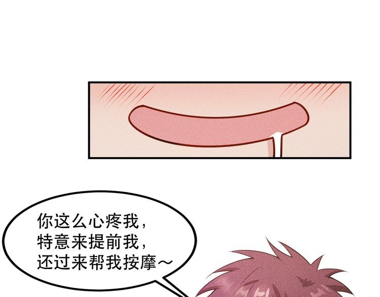 第114话 单手开车(1/2)-第115话