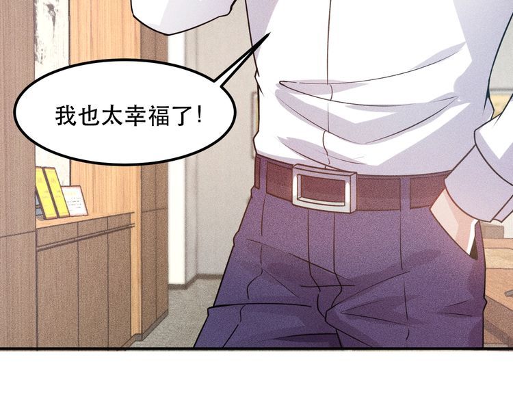 第114话 单手开车(1/2)-第115话