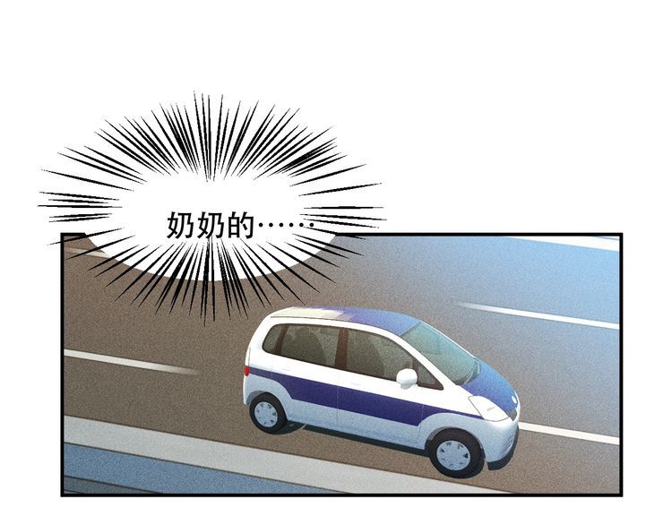 第114话 单手开车(1/2)-第115话