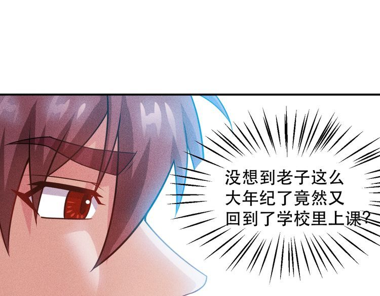第114话 单手开车(1/2)-第115话