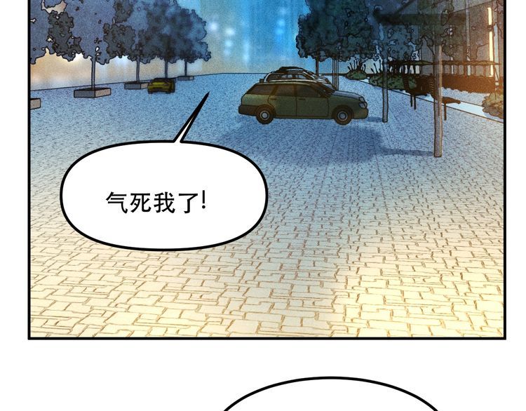 第114话 单手开车(1/2)-第115话
