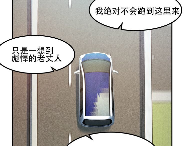 第114话 单手开车(1/2)-第115话