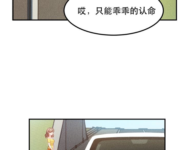 第114话 单手开车(1/2)-第115话