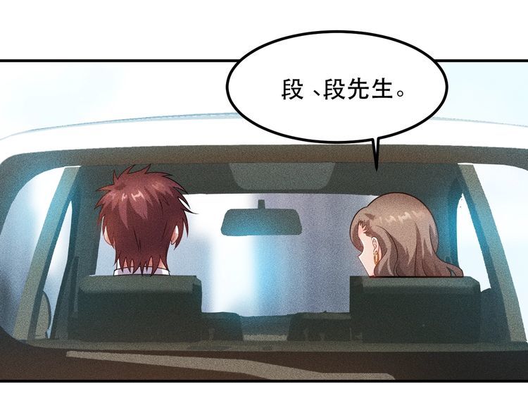 第114话 单手开车(1/2)-第115话