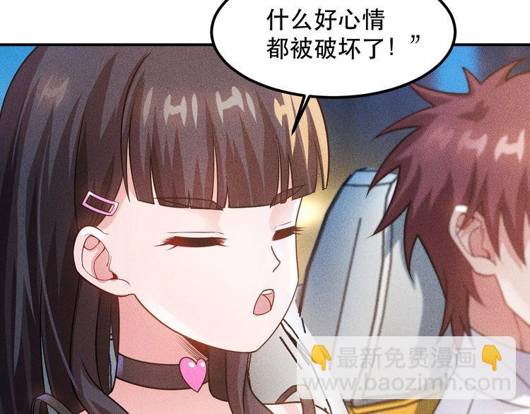 第114话 单手开车(1/2)-第115话
