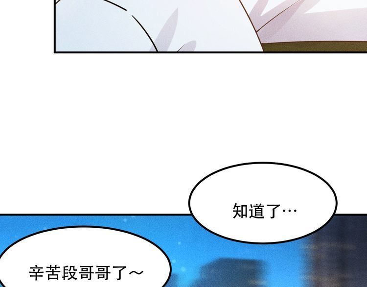 第114话 单手开车(1/2)-第115话