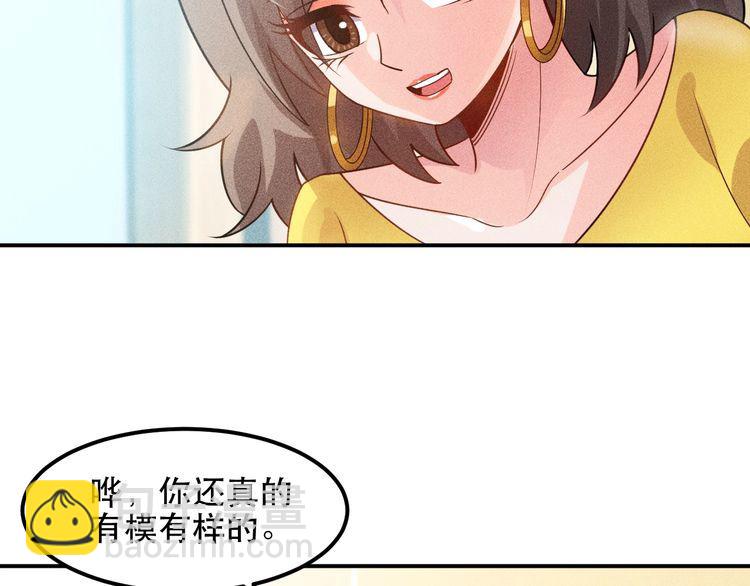 第116话 争风吃醋(1/2)-第117话