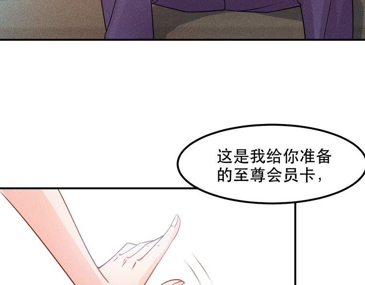 第116话 争风吃醋(1/2)-第117话