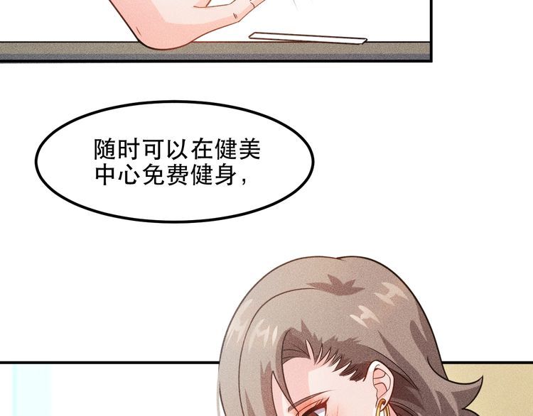 第116话 争风吃醋(1/2)-第117话