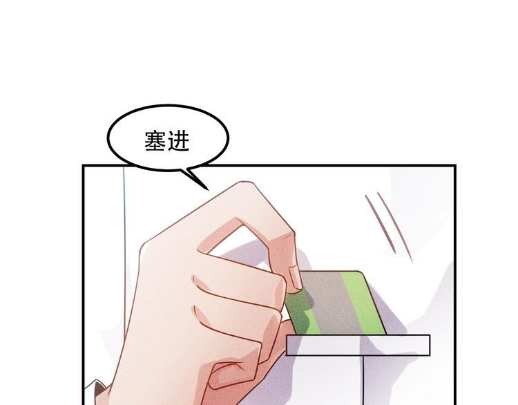 第116话 争风吃醋(1/2)-第117话