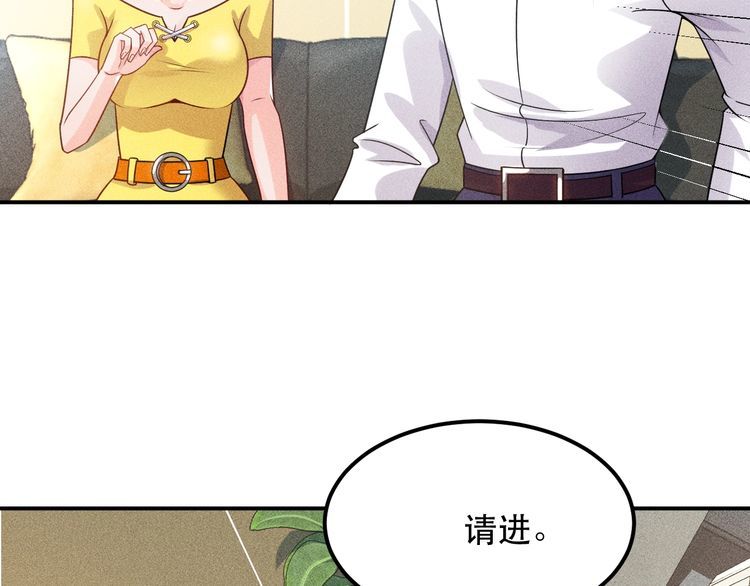 第116话 争风吃醋(1/2)-第117话