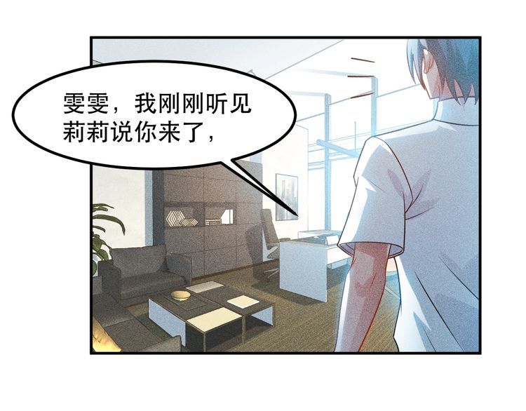 第116话 争风吃醋(1/2)-第117话