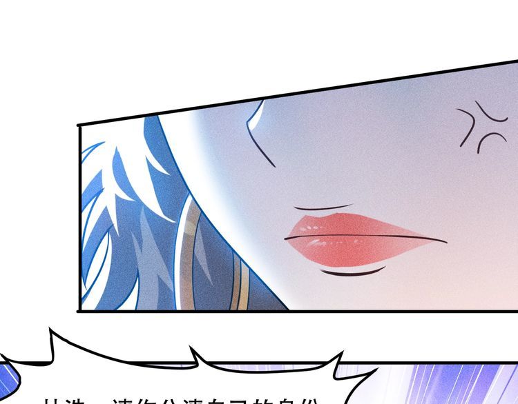 第116话 争风吃醋(1/2)-第117话