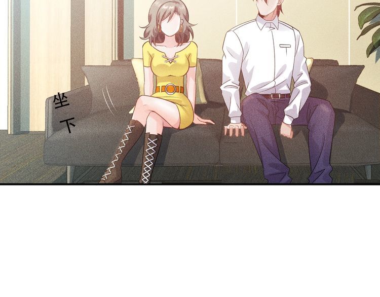 第116话 争风吃醋(1/2)-第117话
