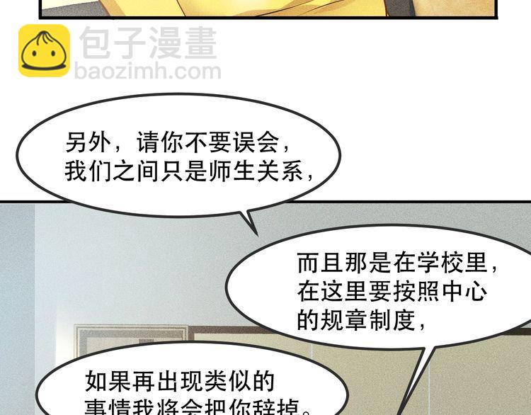 第116话 争风吃醋(1/2)-第117话