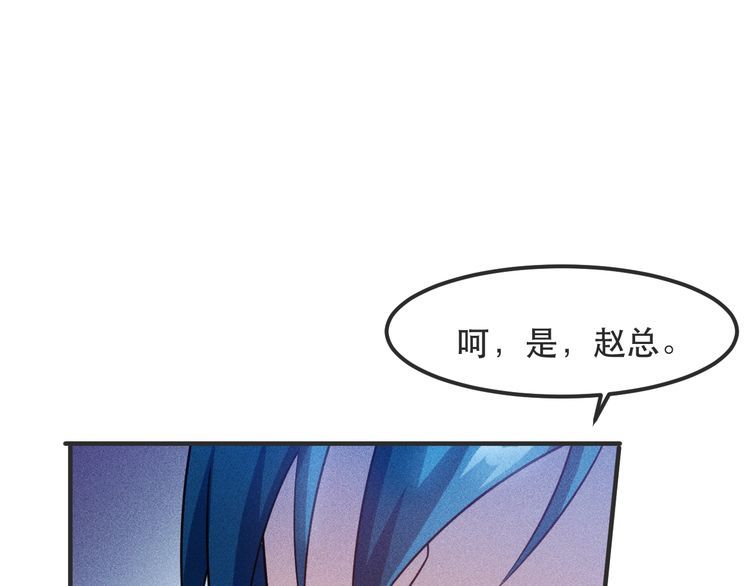 第116话 争风吃醋(1/2)-第117话