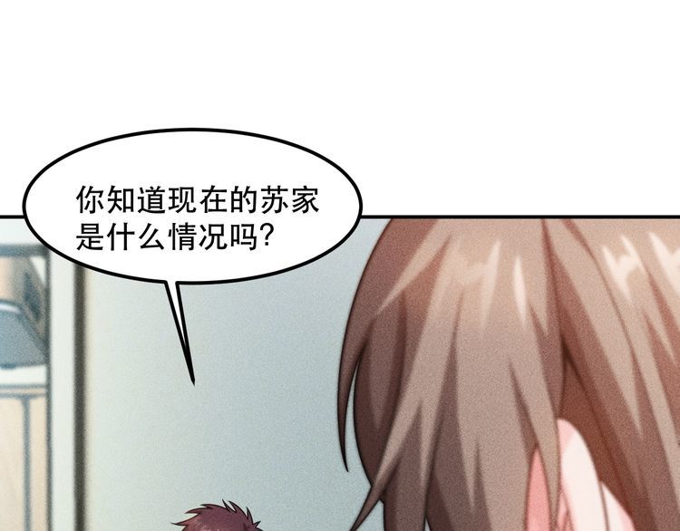 第118话 交易(1/2)-第119话