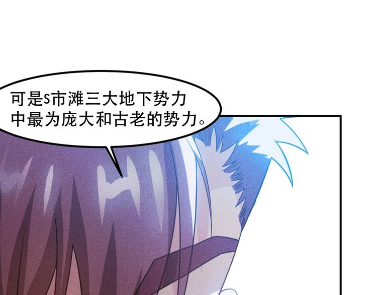 第118话 交易(1/2)-第119话