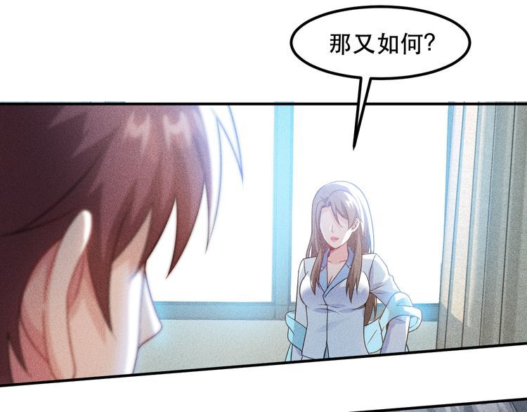 第118话 交易(1/2)-第119话