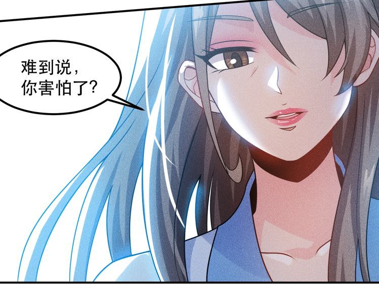 第118话 交易(1/2)-第119话