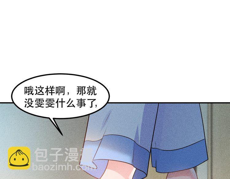 第118话 交易(1/2)-第119话
