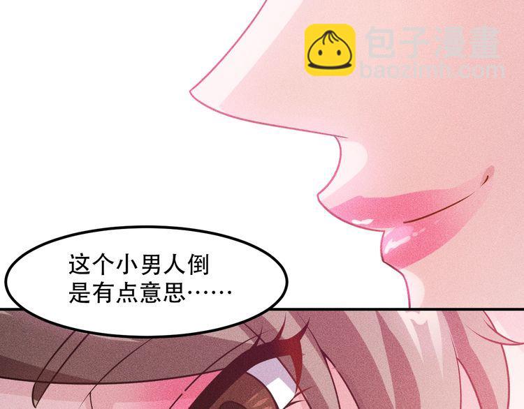 第118话 交易(1/2)-第119话