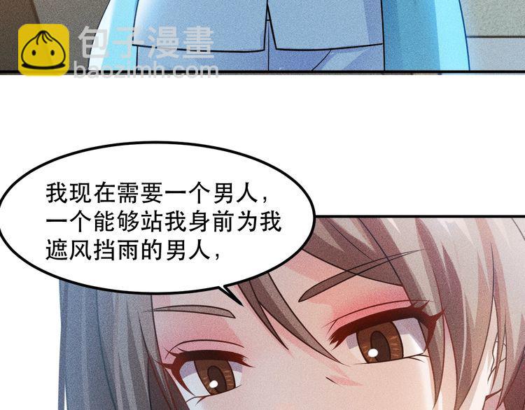 第118话 交易(1/2)-第119话