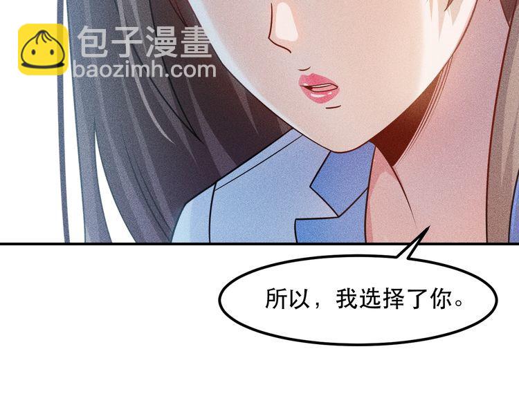 第118话 交易(1/2)-第119话