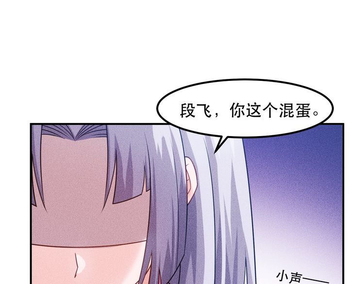 第120话 深夜才回家？(1/2)-第121话