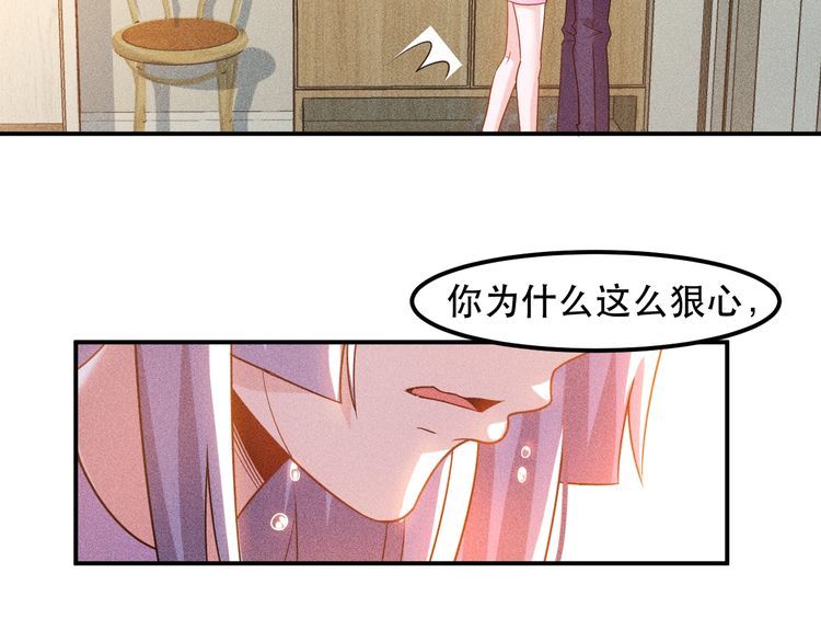 第120话 深夜才回家？(1/2)-第121话