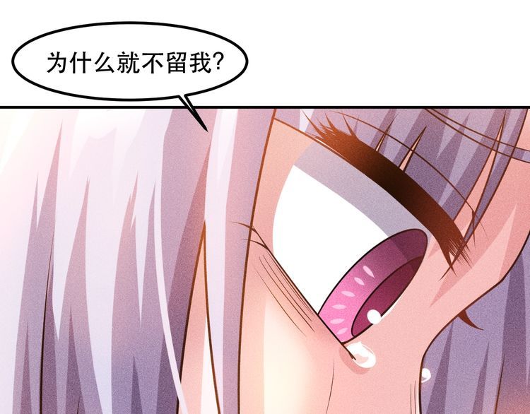 第120话 深夜才回家？(1/2)-第121话