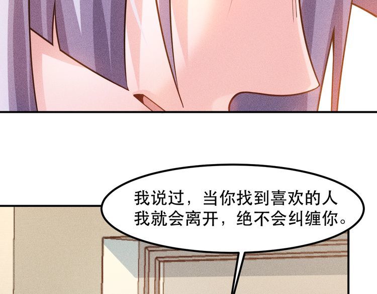 第120话 深夜才回家？(1/2)-第121话