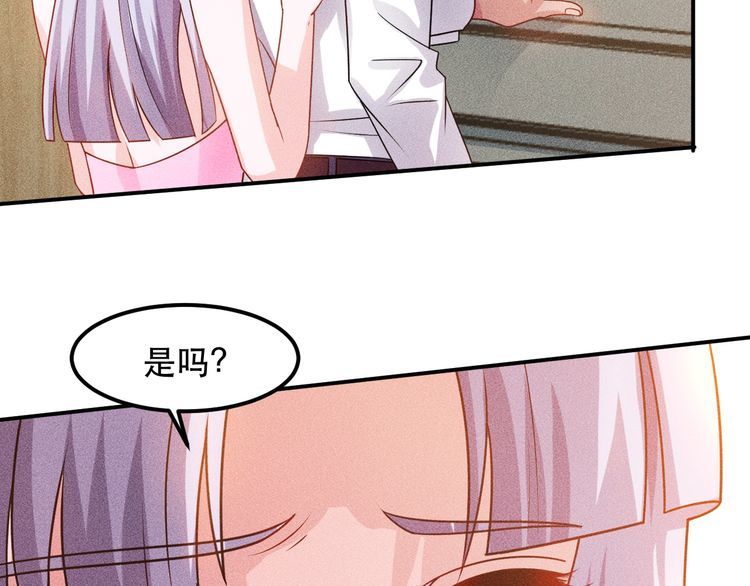 第120话 深夜才回家？(1/2)-第121话