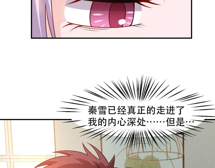 第120话 深夜才回家？(1/2)-第121话