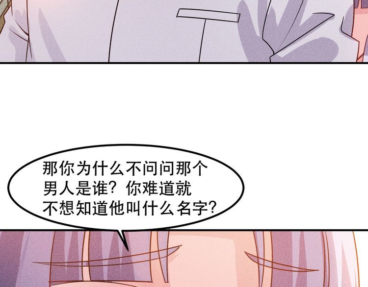 第120话 深夜才回家？(1/2)-第121话