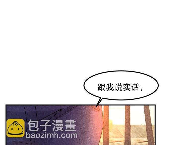 第120话 深夜才回家？(1/2)-第121话