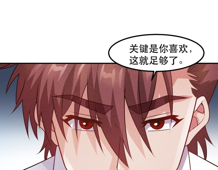 第120话 深夜才回家？(1/2)-第121话