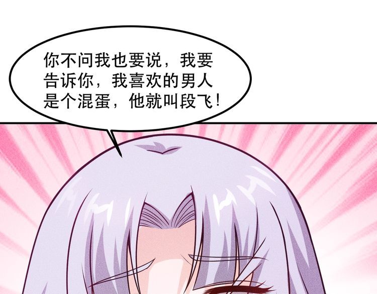 第120话 深夜才回家？(1/2)-第121话